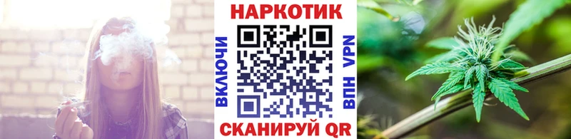 Купить закладку Очёр COCAIN APVP Меф MEGA ТОР Каннабис Гашиш АМФ