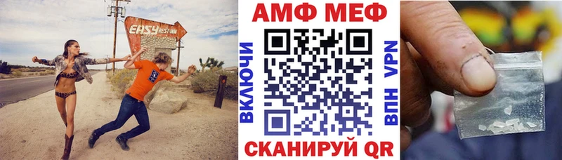 АМФ Premium цена Очёр