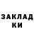 МЕТАДОН кристалл Jim Chang