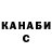COCAIN Fish Scale Artur Babaev
