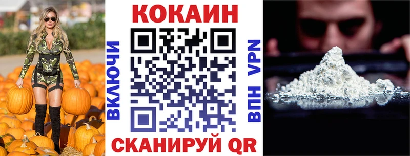 КОКАИН Колумбийский Очёр