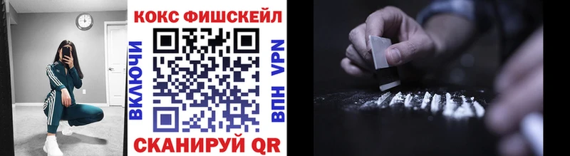 COCAIN 99%  продажа наркотиков  Очёр 
