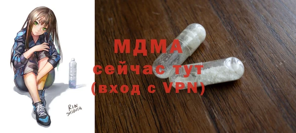первитин Навашино