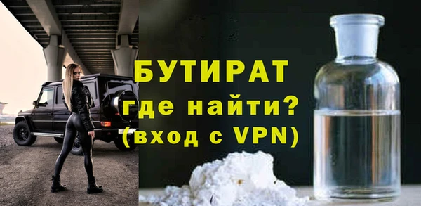 амфетамин Михайловка