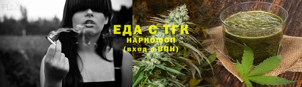 первитин Навашино