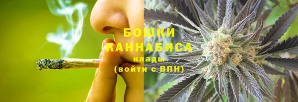 амфетамин Михайловка