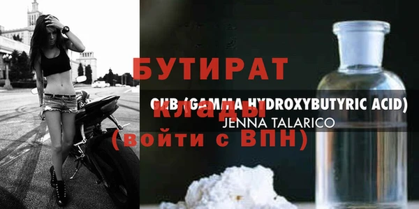первитин Навашино