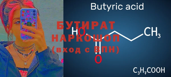 амфетамин Михайловка