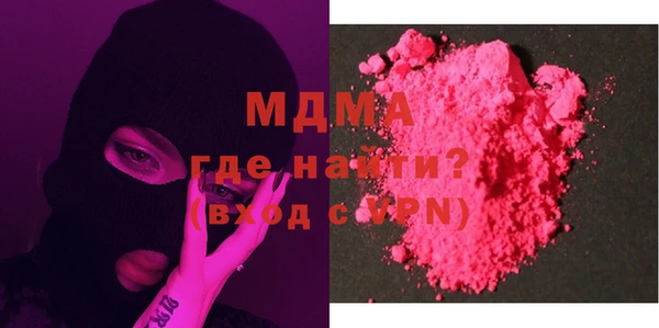 амфетамин Михайловка