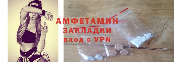 амфетамин Михайловка