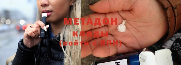 каннабис Валуйки