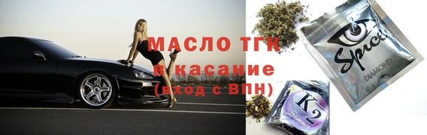 гашишное масло Михайлов