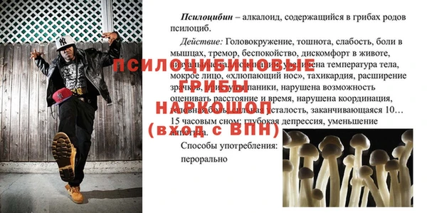 первитин Навашино