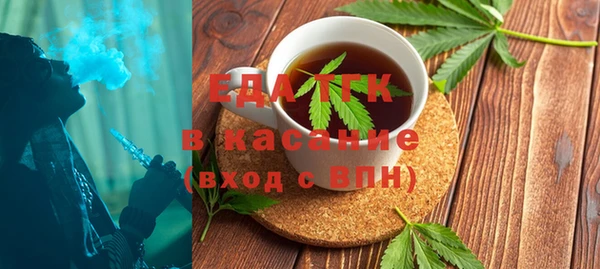 амфетамин Михайловка
