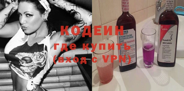 гашик Бутурлиновка