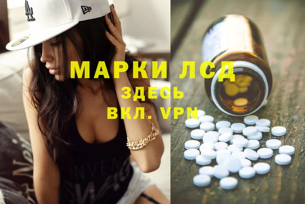 амфетамин Михайловка