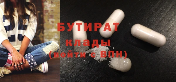 гашишное масло Михайлов