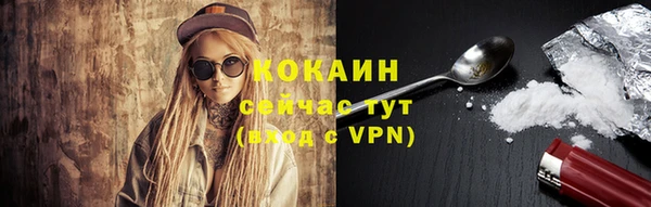 амфетамин Михайловка
