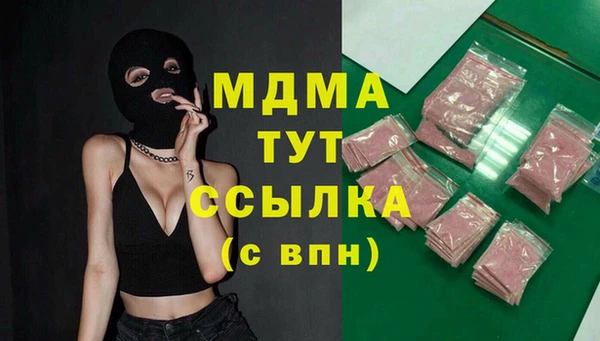гашишное масло Михайлов