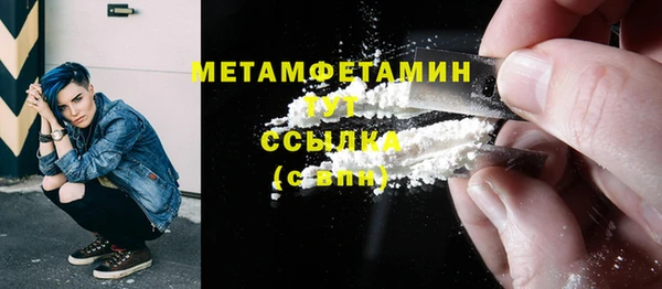 первитин Навашино