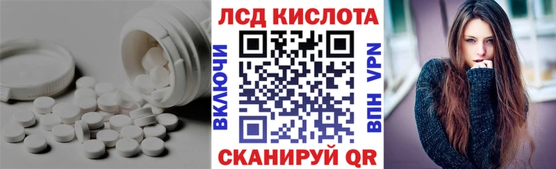LSD-25 экстази кислота  МЕГА как зайти  Очёр 