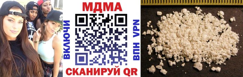 МДМА VHQ  дарнет шоп  Очёр 