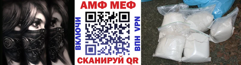 хочу наркоту  mega как войти  Первитин Декстрометамфетамин 99.9%  Очёр 