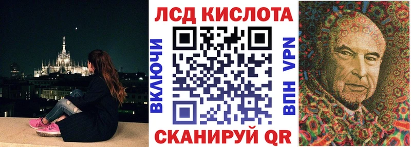 Марки 25I-NBOMe 1,8мг  Очёр 