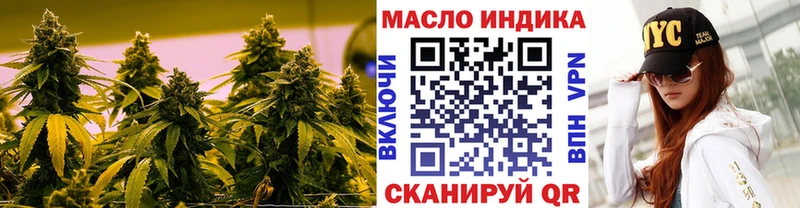 ТГК гашишное масло  Очёр 